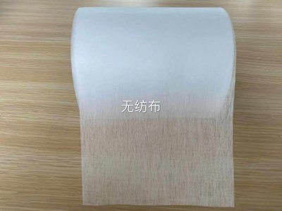 Non woven fabric